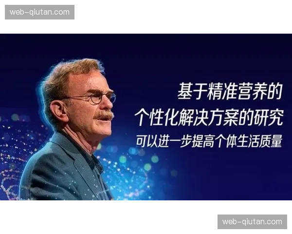 法国科研团队必须为球员定制个性化营养方案，以对抗高原对生理机能的负面影响。